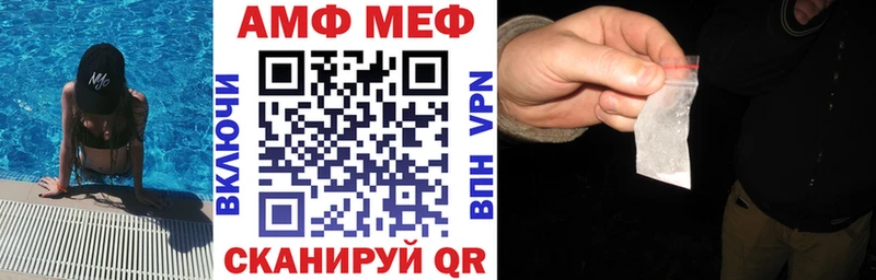 Амфетамин 98%  купить наркотики цена  Черкесск 