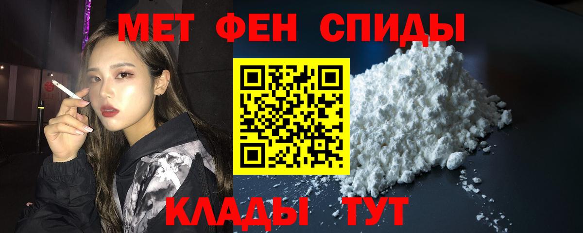 Амфетамин 98% Черкесск