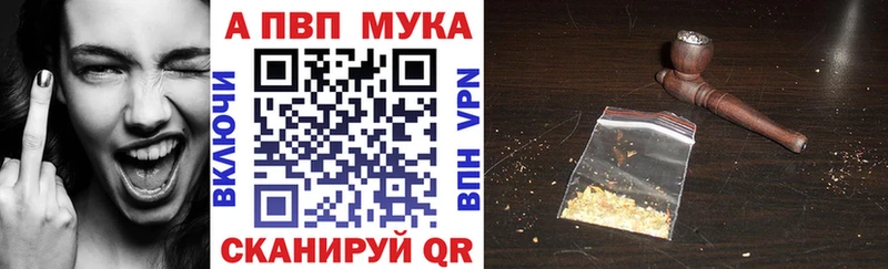 Alfa_PVP СК  купить наркоту  мега онион  Черкесск 