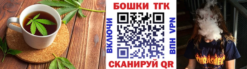 Cannafood марихуана  наркота  Черкесск 