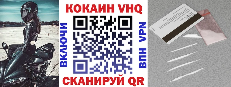 Кокаин Эквадор shop как зайти Черкесск