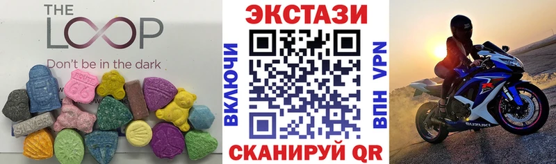 Ecstasy диски  Черкесск 