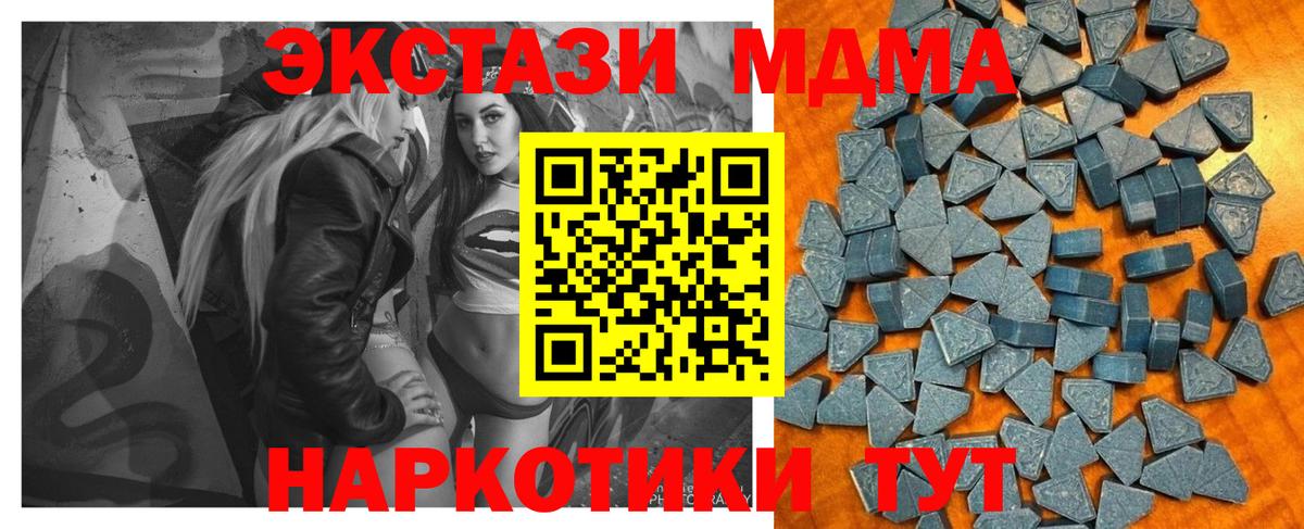 Ecstasy ешки Черкесск