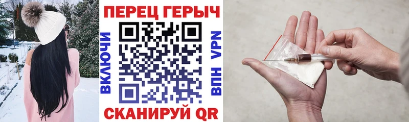 ГЕРОИН гречка  Черкесск 