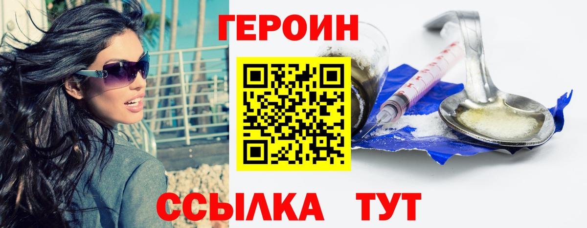 Меф кристаллы  Конопля  Alpha PVP СОЛЬ   НБОМе  ГАШИШ  АМФЕТАМИН   Вход с VPN  ГАШ  Черкесск  Героин  COCAIN 