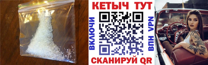 Кетамин VHQ  купить наркоту  Черкесск 