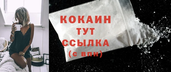 первитин Краснотурьинск