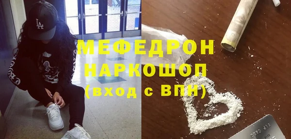 мет Красноперекопск