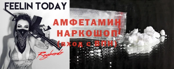 первитин Краснотурьинск