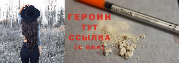 первитин Краснотурьинск