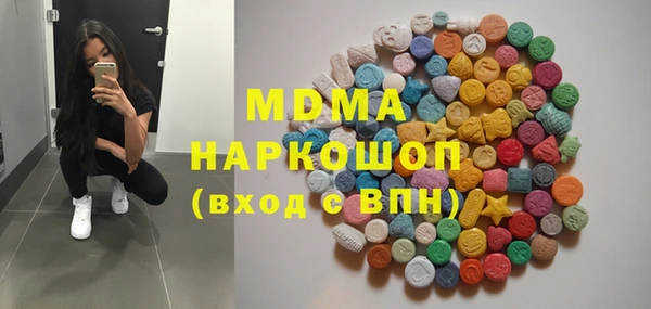 молекула духа Краснослободск