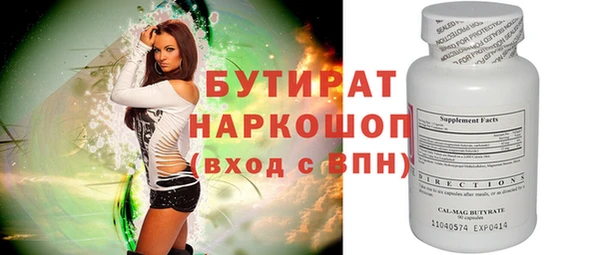 первитин Краснотурьинск