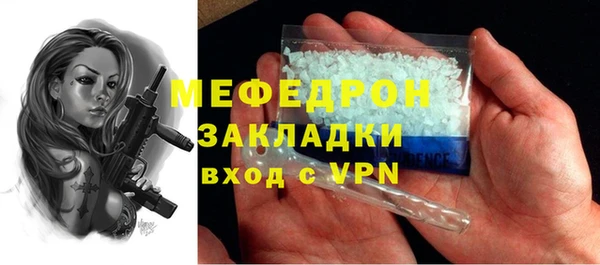 первитин Краснотурьинск