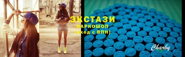 молекула духа Краснослободск