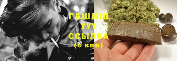 первитин Краснотурьинск