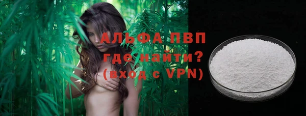 соль курить ск Новосибирск