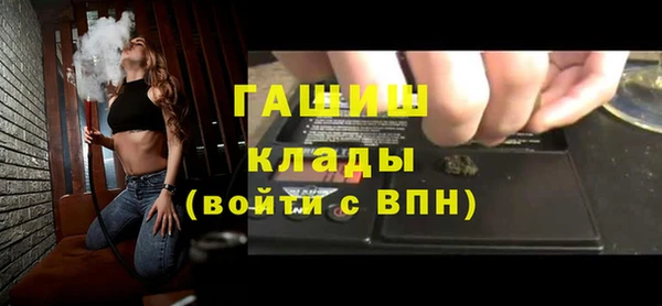 первитин Краснотурьинск