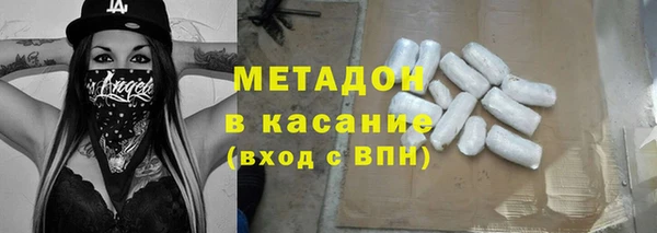 первитин Краснотурьинск