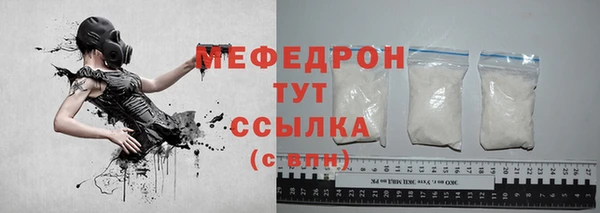молекула духа Краснослободск