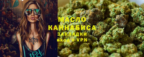 MESCALINE Верхний Тагил