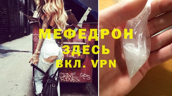 мет Красноперекопск