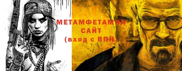 молекула духа Краснослободск