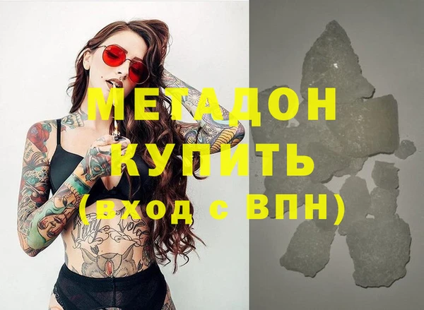 мет Красноперекопск