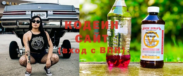 мет Красноперекопск