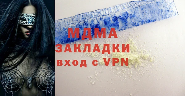 мет Красноперекопск