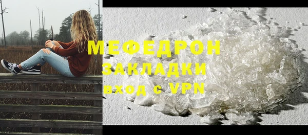 мет Красноперекопск
