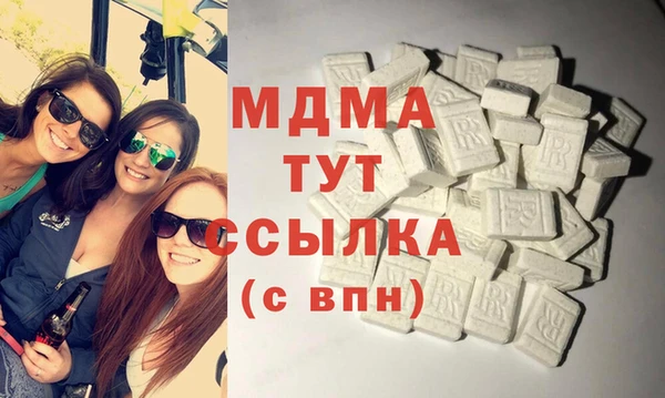 MESCALINE Верхний Тагил