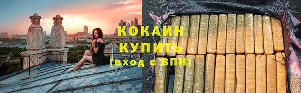 мет Красноперекопск