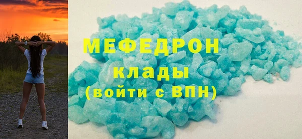 мет Красноперекопск