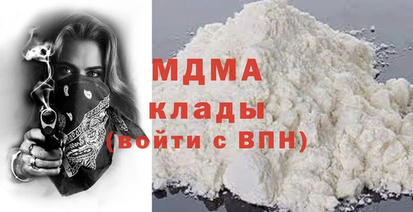 мет Красноперекопск