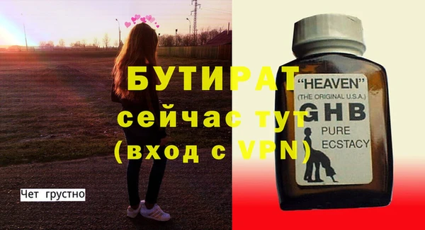 молекула духа Краснослободск