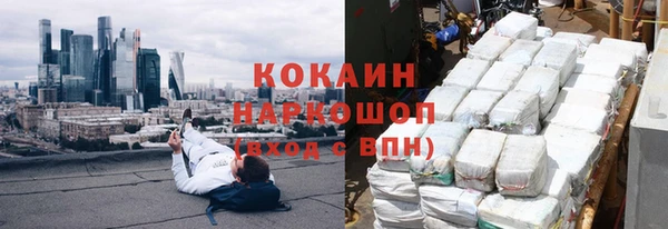мет Красноперекопск