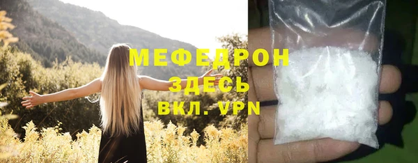 мяу мяу мука Балахна