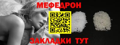 2c-b Балашиха