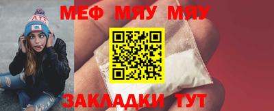 молекула духа Гусиноозёрск