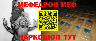 молекула духа Гусиноозёрск