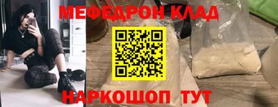 молекула духа Гусиноозёрск