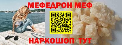 индика Балаково