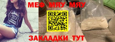 индика Балаково