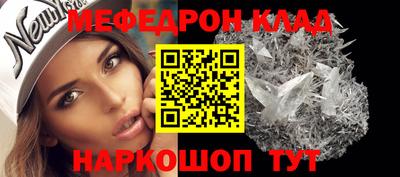 молекула духа Гусиноозёрск