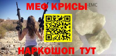 2c-b Балашиха