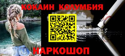 кокаин VHQ Балахна