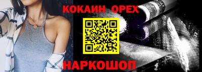 2c-b Балашиха