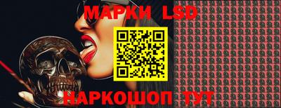 молекула духа Гусиноозёрск