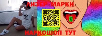 молекула духа Гусиноозёрск