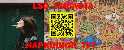 индика Балаково